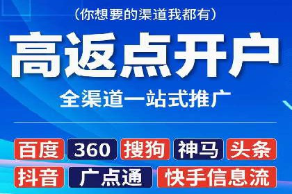 互联网广告新趋势：竞价推广的最新案例