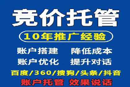 SEM代理如何助力企业实现ROI最大化
